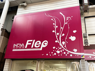 Flep駒川店